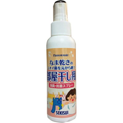 楽天市場 積水マテリアルソリューションズ ナノトタル部屋干し用消臭スプレー 100ml 価格比較 商品価格ナビ 楽天市場 積水マテリアルソリューションズ ナノトタル部屋干し用消臭スプレー 100ml 価格比較 商品価格ナビ